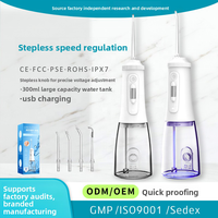 Vente en gros : Hydropulseur dentaire de voyage 300 ml à grande capacité, réservoir amovible, 4 modes, 1800 ppm, rechargeable par USB, pour cadeaux d'entreprise