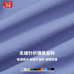 Haut de yoga sans couture Disko Sport pour femme, col rond, dos évidé, bretelles réglables, coussinets amovibles, coupe ajustée, idéal pour l'entraînement - Product Image 5