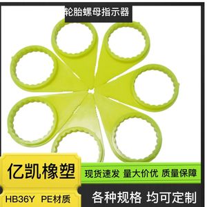 Indicador de tuercas HB36YPE amarillo fluorescente para camiones, autobuses y autocares, marca de fijación - Product Image 5