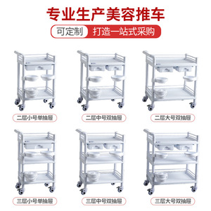 Wholesale beauty salon <b>trolleys</b>, three-tier beauty <b>trolleys</b> with drawers, plastic instrument and <b>tool</b> carts, storage racks - Product Image 4