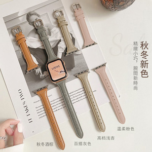 Adecuado para Apple Watch Smart Watch S98se/Ultra Otoño e Invierno Moda Mujer Cuero Apple Watch Correa - Product Image 2