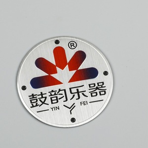 Plaques signalétiques métalliques personnalisées Minghui en alliage d'aluminium et acier inoxydable, plusieurs tailles, pour véhicules automobiles et de transport - Product Image 3