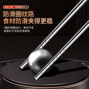 Baguettes de cuisine en acier inoxydable 316L, allongées, antidérapantes, résistantes aux hautes températures, pour la cuisson à la vapeur et les nouilles - Product Image 3