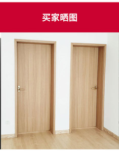 Porte en bois massif au design minimaliste, surface finie, ouverture manuelle, isolation acoustique - Product Image 6