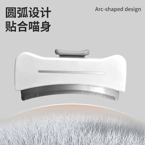 Desenredador de pelo para gatos, cepillo para el cuidado de mascotas, elimina el pelo suelto, herramienta de aseo para perros, cepillo/peine para desenredar el pelo de mascotas. - Product Image 2