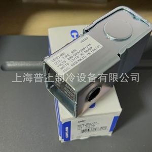 คอยล์โซลินอยด์วาล์วโคปแลนด์ 208-220V 50Hz สำหรับใช้ในระบบทำความเย็น - Product Image 3