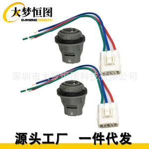 Conector de Enchufe para Intermitentes DAMENGHENGITU, Arnés de Cableado para Honda Civic, Acura Accord, CRV, Gris, Halógeno, Pieza de Repuesto - Product Image 5