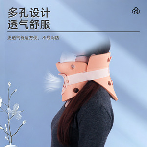 Attelle de cou, soutien cervical, maintien de la posture, respirante, protection du cou unisexe - Product Image 2