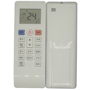 Télécommande de climatiseur Crystal Pearl Tianhong, code fixe blanc, JZ-KT-0722, pour modèles Aucma Huayi Snowflake - Product Image 2