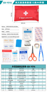 Botiquín de primeros auxilios portátil personalizado, bolsa de medicina pequeña de rescate para el hogar, bolsa de botiquín médico de emergencia para viajes al aire libre - Product Image 6