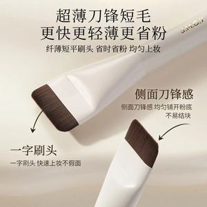 Flat Foundation <b>Brush</b> Synthetic Hair Plastic Handle For Liquid Foundation <b>Makeup</b> Application - Product Image 5