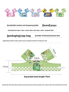 Gilet di galleggiamento per bambini a tema cartone animato, salvagente per neonati, maniche galleggianti per il nuoto, attrezzatura per sci nautico - Product Image 3