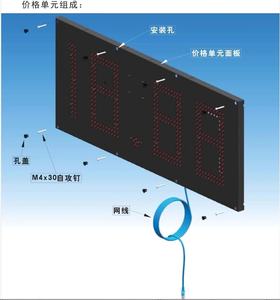 Insegna <span class=keywords><strong>LED</strong></span> Personalizzabile AUTODISP per Prezzi Carburante per Stazioni di Servizio con Garanzia di 2 Anni - Product Image 2
