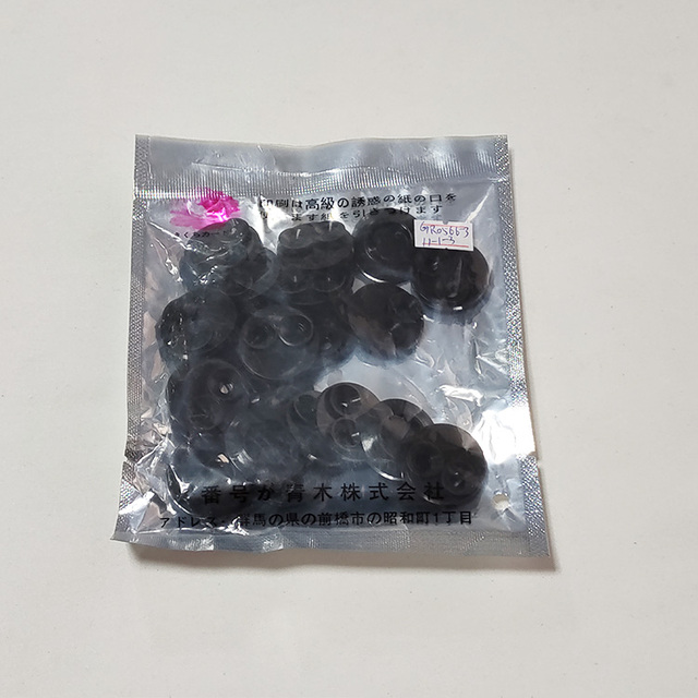 20 Pieces/pack 89.028.402 G2.028.405 66.028.405 Rubber Suction Nozzle Sucker for Printing Machine