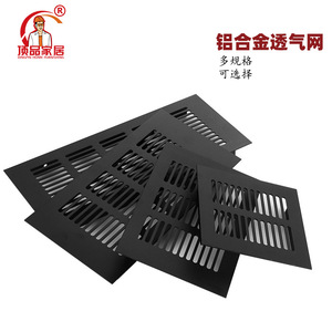 Malla transpirable de aleación de aluminio para armario, ventilación de gabinete de cocina, herrajes de montaje en pared, desmontable - Product Image 4