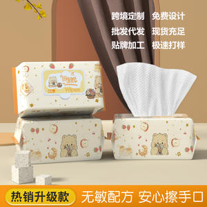 ChenYi Baby Wipes 80pcs Hand And Mouth Use Gentle No Alcohol For Infants And <b>Toddlers</b> - Product Image 4