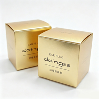 Boîte rectangulaire dorée pour cosmétiques, personnalisable, avec double insertion convexe, gaufrage et logo imprimable, pour crème visage