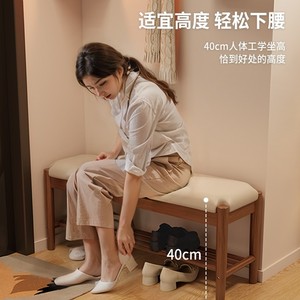 Solid Wood Shoe Bench With Storage For Entryway Modern Minimalist Design - Product Image 3