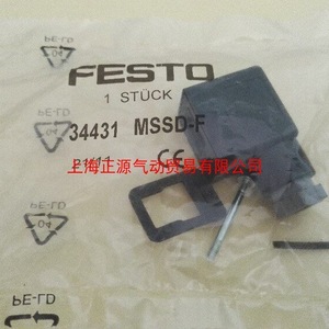   โซลินอยด์วาล์ว MLH-5-1/8-B 533137 MLH-5-1/4-B 533138 24V DC 3W IP00/65 สำหรับระบบอัตโนมัติทางอุตสาหกรรม - Product Image 5