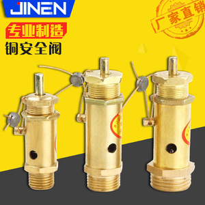 Válvula de Seguridad para Cilindros y Tanques de Gas, 100 Bar, Presión Fija, Conexión Roscada, Uso con Aire a Alta Presión - Product Image 5