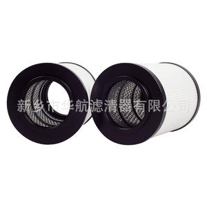 SH52352 filtre à huile hydraulique filtre à impuretés plié en Fiber de verre pour filtre à huile de lubrification de l'industrie des centrales électriques - Product Image 1