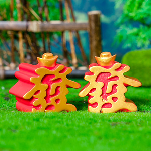 Adorno de Resina con Símbolo de Prosperidad Yu Mo, Lingote de la Suerte, Decoración para el Hogar, Sala de Estar, Escritorio, Regalo de Año Nuevo - Product Image 2