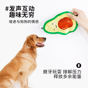 Jouet en peluche pour chien en forme de pastèque avec couineur, pour chiens de petite et moyenne taille, jouet à mâcher d'intérieur, doux, durable, en forme de fruit - Product Image 2