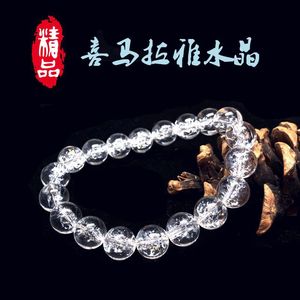 Factory wholesale Himalayan crystal bracelets, <b>rainbow</b> burst crystal energy crystals, demagnetizing white crystal bracelets and - Product Image 5