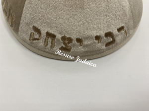 Jüdischer Samt Kippa Hut Kipot Ethnische Gebets mütze Yarmulke Kippa - Product Image 5