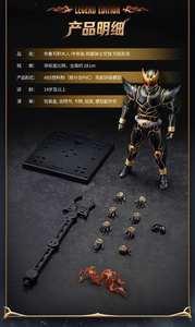 ของเล่นที่ได้รับอนุญาตบลอคกี้ไรเดอร์<span class=keywords><strong>คา</strong></span><span class=keywords><strong>เมน</strong></span> Edition Ultimate Agito Ultimate Form Action figures เคลื่อนย้ายได้18cm 7 in - Product Image 6