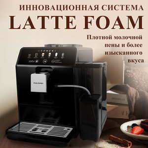 Mousseur de réservoir de lait 3 en 1 en acier noir Machine à café italienne Ménage Écran tactile Smart Latte Cappuccino Maker - Product Image 5