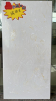 Marbre onyx artificiel blanc poli au design moderne pour villa et cuisine Finition antique pour sol