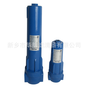 Precision HF1-12-8-DPL & HF7-32-8-DPL Compressed <b>Air</b> <b>Filters</b> for <b>Air</b> Compressors & <b>Air</b> Compressors - Product Image 2
