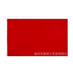 ธงโพลีเอสเตอร์สีทึบเทอิโช 90x150 ซม. แบนเนอร์เทศกาลสำหรับขายส่งข้ามพรมแดน - Product Image 4