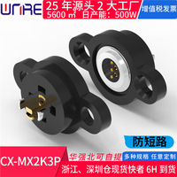 Connecteur de données Blind-Mate, câble adaptateur optionnel, trou de fixation, connecteur magnétique rotatif à 360 degrés pour appareil portable intelligent, type prise