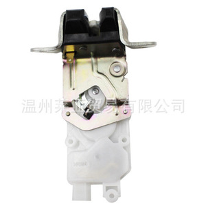Actuador de Cerradura de Maletero Mitsubishi 5808A079 5808A067 MR959620 DC 12V Sistema de Cierre Centralizado de Plástico - Product Image 4