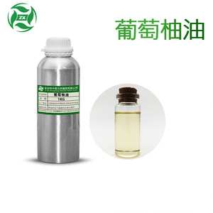 Huile de Pamplemousse Pressée à Froid Ji'an Zhongxiang, Huile Essentielle de Pamplemousse Aromathérapie Monocomposant, Matière Première Cosmétique - Product Image 2