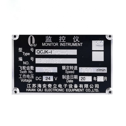 CY-A QCJK-1 Remote Control Original Shanghai diesel Engine Display Marine Engine Generator Monitor