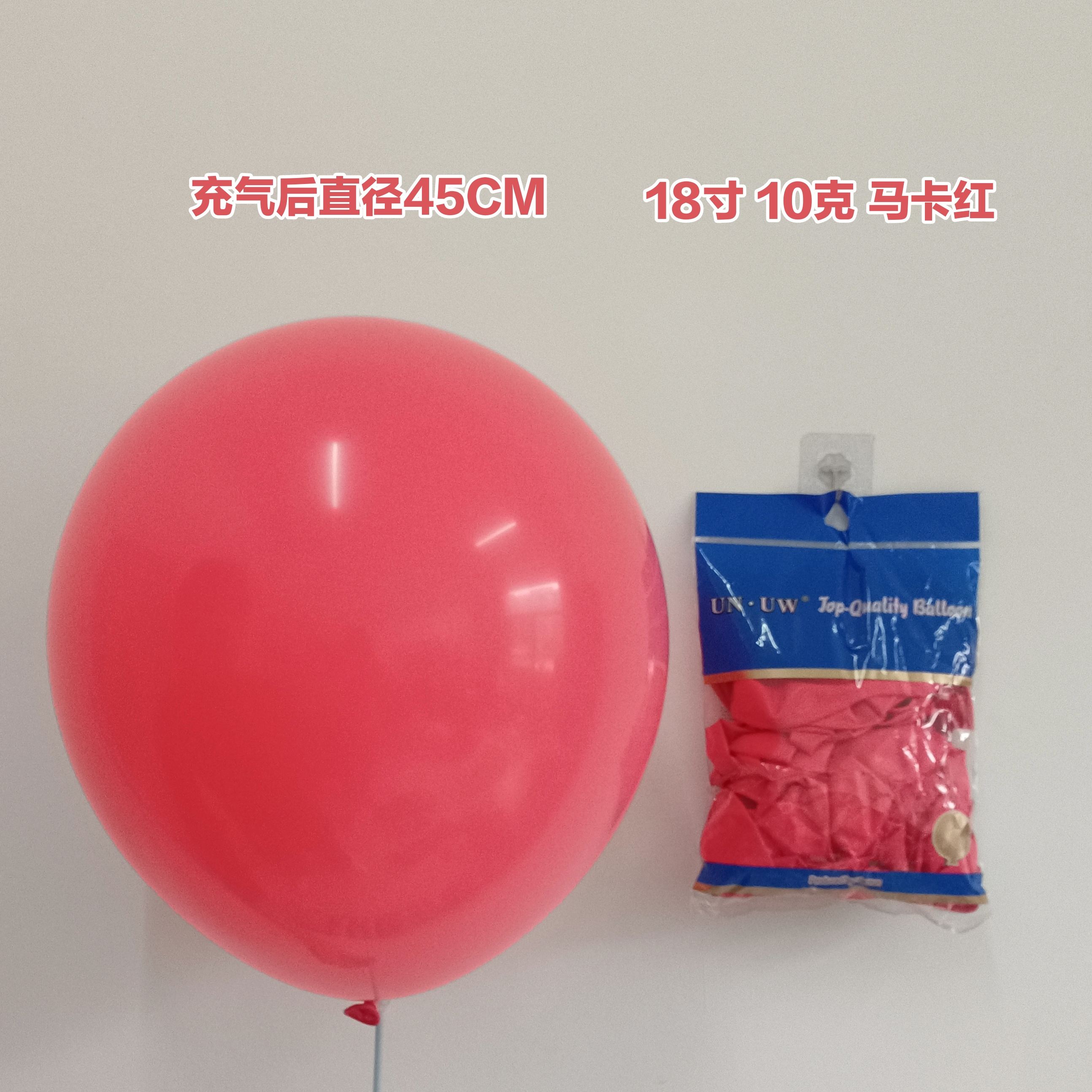 มาการองสีแดง