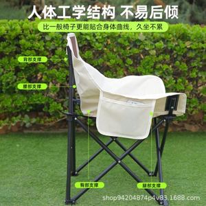 Factory Wholesale Outdoor Moon Chair High Back Portable <b>Folding</b> Metal Stainless Steel Garden Chair Modern Camping Picnic Stall - Product Image 3