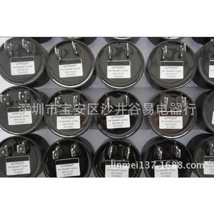 Buzzer PK-35A29EP-220S 220VAC/DC pour alarmes, buzzers, sirènes - Product Image 1