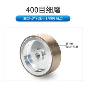 Disque de meulage diamanté Keyou, grain 400, 1/2 pouce, pour machine à tailler les verres - Product Image 5