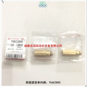 วาล์วกันกลับลมอัด อิมิ นอร์เกรน รุ่น T56C2800 สำหรับใช้งานทั่วไป อุณหภูมิปกติ - Product Image 3