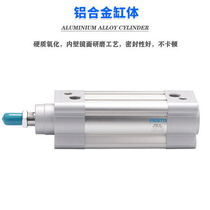 กระบอกลม Festo รุ่น DSBC-32/40/50/63/80/100/125 PPS PPV A N3 แบบลูกสูบเหล็กมาตรฐาน - Product Image 3