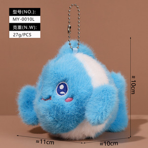 Mini Peluche Requin Moelleux 10cm Nouveau Design Doux Animal Marin en Peluche Porte-clés et Pendentif Personnalisé Poisson-Pieuvre pour Cadeau Promotionnel - Product Image 1