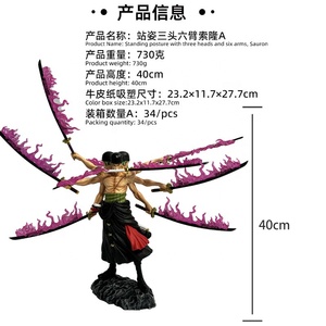 Figura de Colección de Ashura de la <span class=keywords><strong>Serie</strong></span> One Piece, Flujo de Nueve Espadas, Solon A, Flujo de Tres Espadas, Solon B, Modelo Hecho a Mano, Venta al por Mayor - Product Image 3