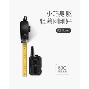 Walkie Talkie Walen C50 Mini, 1000mAh, IP54, con Cancelación de Ruido, para Comunicación en KTV, Salón de Belleza - Product Image 5