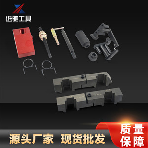 Kit d'outils de calage moteur Xc pour Land Rover Range Rover V8 3.6 TDV8 4.4L 4.0 4.2L Essence Diesel Réparation automobile - Product Image 5