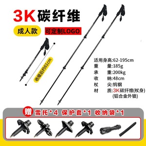 ไม้เท้าเดินป่าคาร์บอนไฟเบอร์สีทอง 3K น้ำหนักเบา แบบยืดหดได้ สำหรับเดินป่า ตั้งแคมป์ และกิจกรรมกลางแจ้ง - Product Image 5