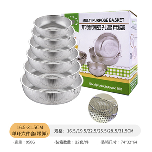 Panier égouttoir en acier inoxydable durable de 16,5 à 31,5 cm <span class=keywords><strong>avec</strong></span> élégante double poignée, passoires et égouttoirs en métal - Product Image 2